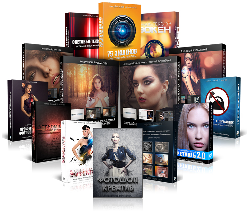 Мастер-Фотошопа_ От чайника до гуру_0.jpg